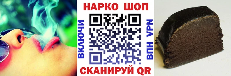 Купить наркотик Рудня Конопля Codein Меф мяу мяу blacksprut ссылки A-PVP Cocaine