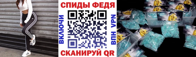 АМФ VHQ  Рудня 
