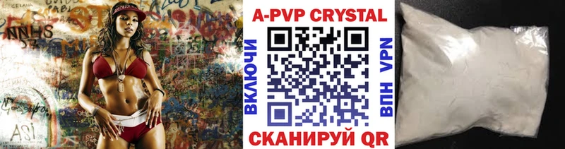 купить цена MEGA маркетплейс Alfa_PVP СК Рудня