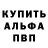 Амфетамин 97% Jane Fabiano