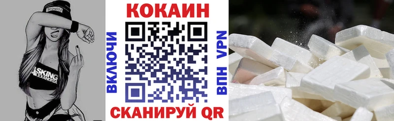 купить наркоту  Рудня  Кокаин 98% 