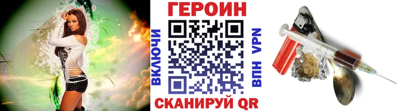 Героин Афган  Рудня 