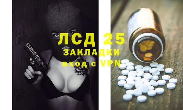 стафф Баксан