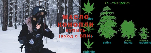 стафф Баксан