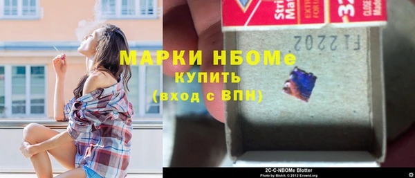 стафф Баксан