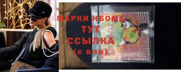 apvp Беломорск