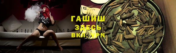 мяу мяу мука Белокуриха