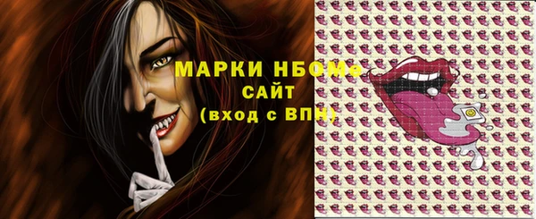 дживик Балахна