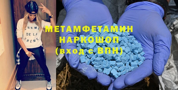 стафф Баксан