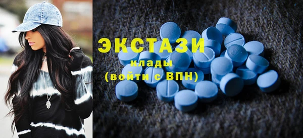 мяу мяу мука Белокуриха