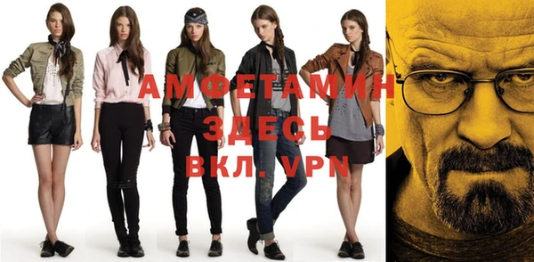 прущая мука Семёнов