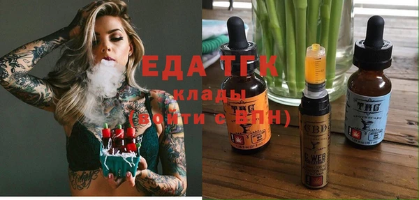 стафф Баксан