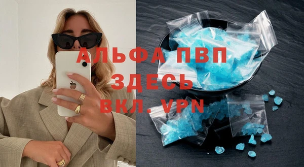 мяу мяу мука Белокуриха