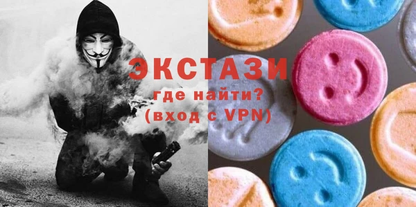мяу мяу мука Белокуриха