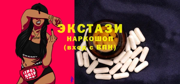 дживик Балахна