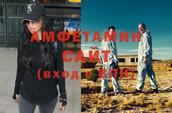 стафф Баксан