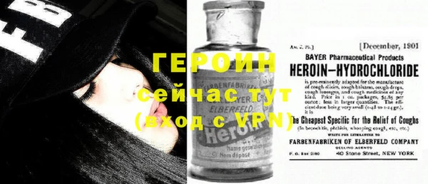 героин Балабаново