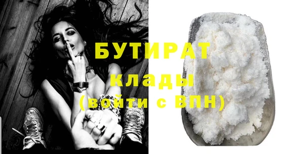 стафф Баксан