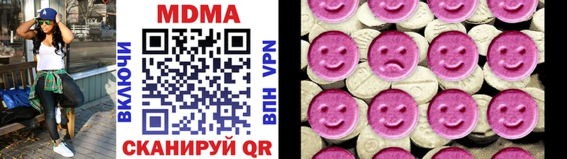 MDMA кристаллы  Рудня 