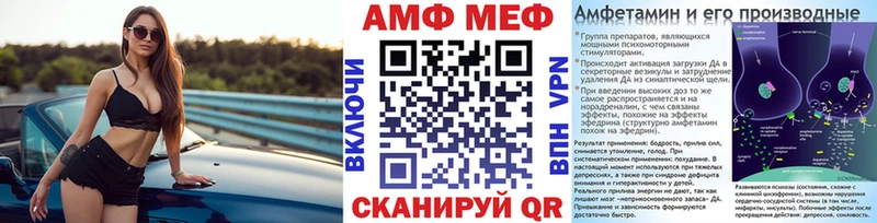 Метамфетамин кристалл  Рудня 